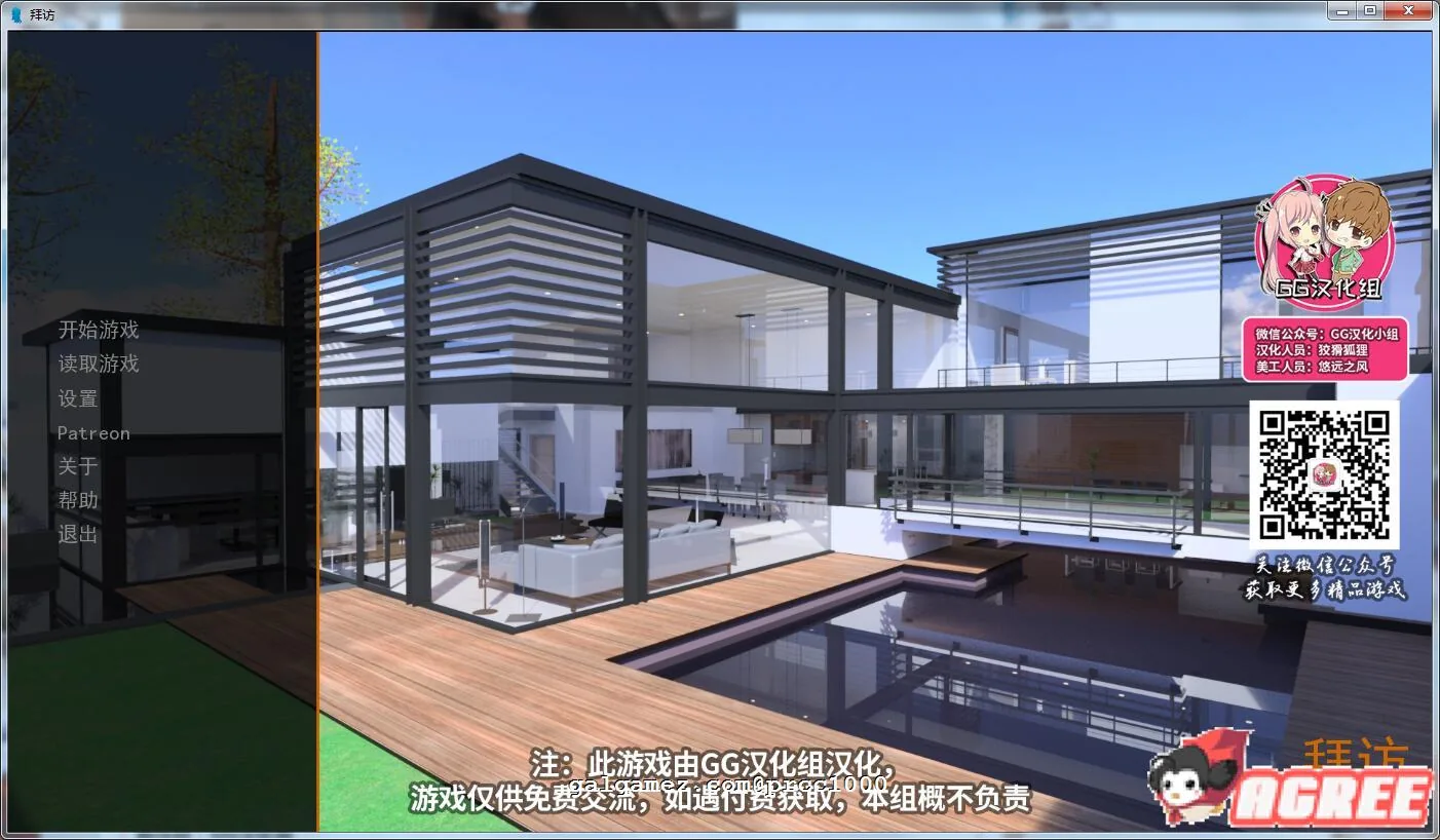 【欧美SLG/汉化/动态CG】拜访 The Visit V1.23精翻汉化版【PC+安卓/4G/更新】 畅玩游戏 预览第2张-XACG动漫资源社——中文ACG动漫游戏社区 【欧美SLG/汉化/动态CG】拜访 The Visit V1.23精翻汉化版【PC+安卓/4G/更新】 畅玩游戏 预览第2张