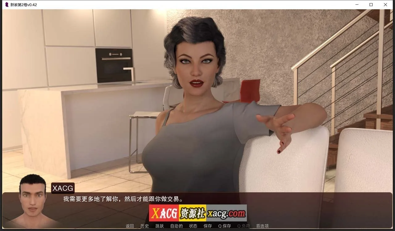 【欧美SLG/汉化/动态】新家 V0.42 汉化版【PC+安卓/4G/新汉化】 畅玩游戏 预览第4张-XACG动漫资源社——中文ACG动漫游戏社区 【欧美SLG/汉化/动态】新家 V0.42 汉化版【PC+安卓/4G/新汉化】 畅玩游戏 预览第4张