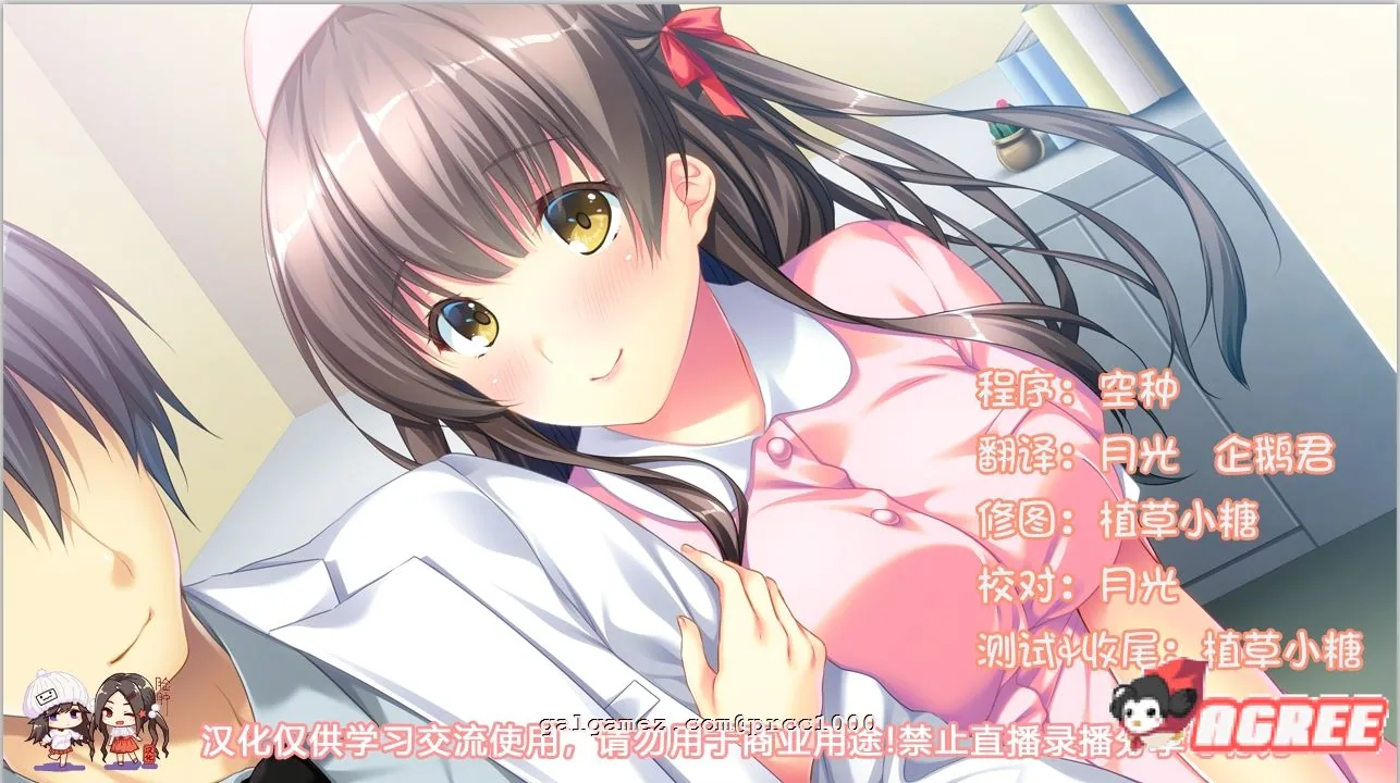 【邪恶绿帽ADV/汉化】White Blue~扭曲病栋物语 精翻汉化版+存档【2.2G/新汉化】 畅玩游戏 预览第2张