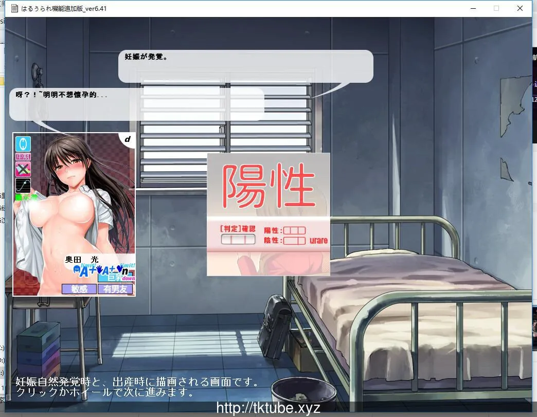 【经营SLG//汉化/魔改】校内赤线区域 Ver6.41 整合技能魔改追加版+存档+攻略【2.4G】 畅玩游戏 预览第3张-XACG动漫资源社——中文ACG动漫游戏社区