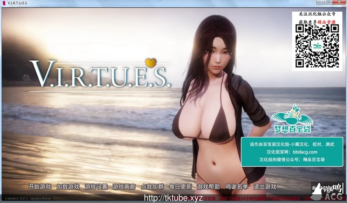 美德 V.I.R.T.U.E.S V0.21 汉化版 [PC+安卓] / 1.6G