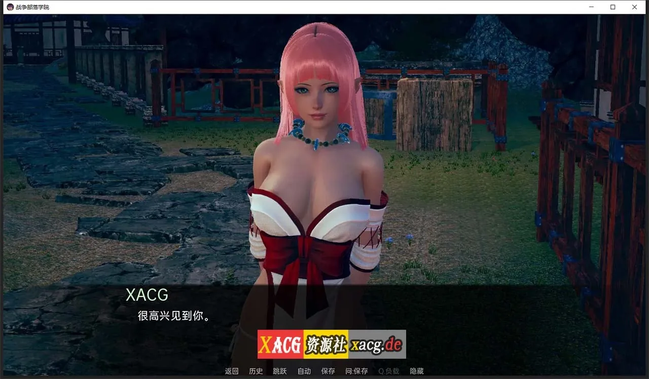 【后宫沙盒/汉化/动态】战争部落学院 V1.9.6 汉化版【PC+安卓/4G】 畅玩游戏 预览第3张-XACG动漫资源社——中文ACG动漫游戏社区 【后宫沙盒/汉化/动态】战争部落学院 V1.9.6 汉化版【PC+安卓/4G】 畅玩游戏 预览第3张