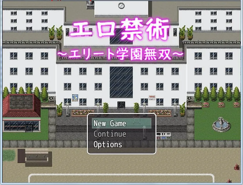 【汉化/催眠RPG】色情禁术~精英学园横行无双！+CG [PC+安卓] 〔1.4G〕 完结版