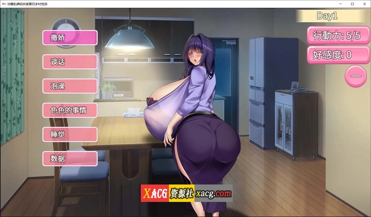 【爆乳RGP/官中/CV】与爆乳姨妈共度夏日乡村性活 Steam官方中文版【2G】 畅玩游戏 预览第5张-XACG动漫资源社——中文ACG动漫游戏社区