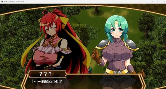 【日系RPG/AIGPT汉化】虚魂剑拉姆达内罗斯R1.0 XY版【PC/3.6G】 畅玩游戏 预览第4张-XACG动漫资源社——中文ACG动漫游戏社区