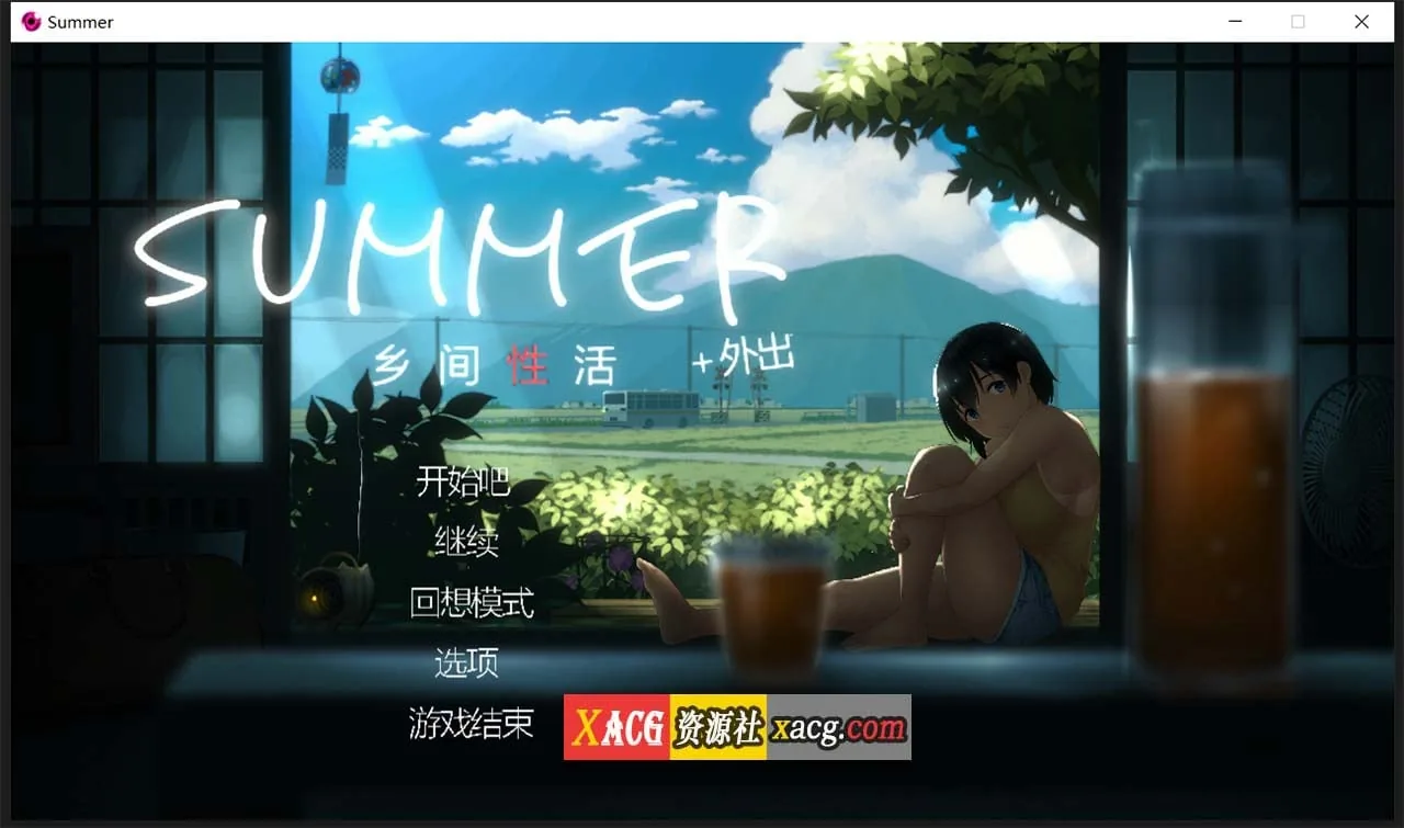 乡间性活 SUMMER 官方中文版 [互动SLG/全动态/像素] +户外DLC V230123 〔汉化〕 【2.5G】