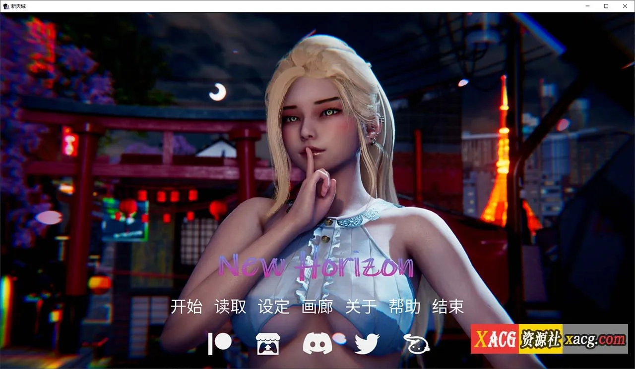 新天域 New Horizon V0.3官方中文版 [国风SLG/官中/动态] 〔PC+安卓〕 /4.66G/新作
