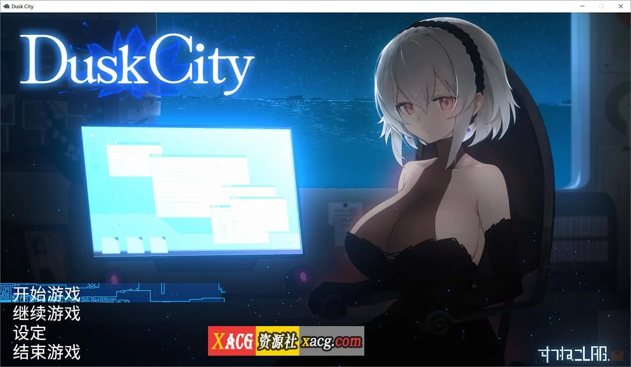 Dusk City 黄昏之城/群青の魔女 {RPG官方中文版} 〔CV〕 [2GB]