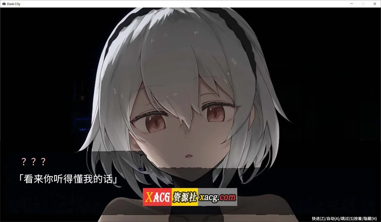 【RPG/官中/CV】Dusk City 黄昏之城/群青の魔女 官方中文版【2GB】 畅玩游戏 预览第2张-XACG动漫资源社——中文ACG动漫游戏社区