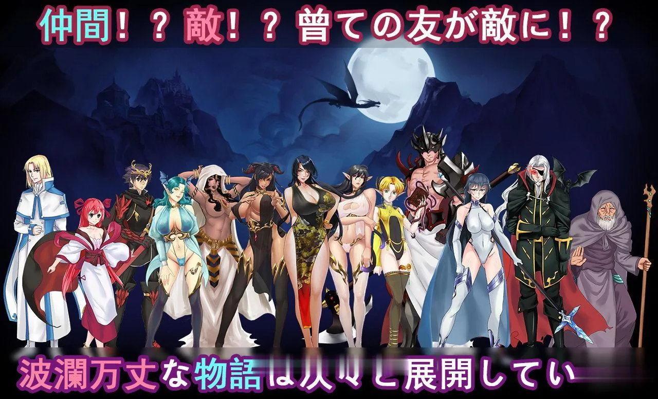 【RPG/中文】青龙剑姬传 Ver1.01 DL官方中文纯净PC版+全CG+安卓步兵破解版【PC+安卓/1.1G】 畅玩游戏 预览第6张