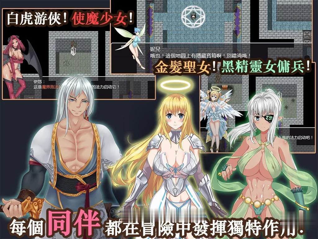 【RPG/中文】青龙剑姬传 Ver1.01 DL官方中文纯净PC版+全CG+安卓步兵破解版【PC+安卓/1.1G】 畅玩游戏 预览第8张