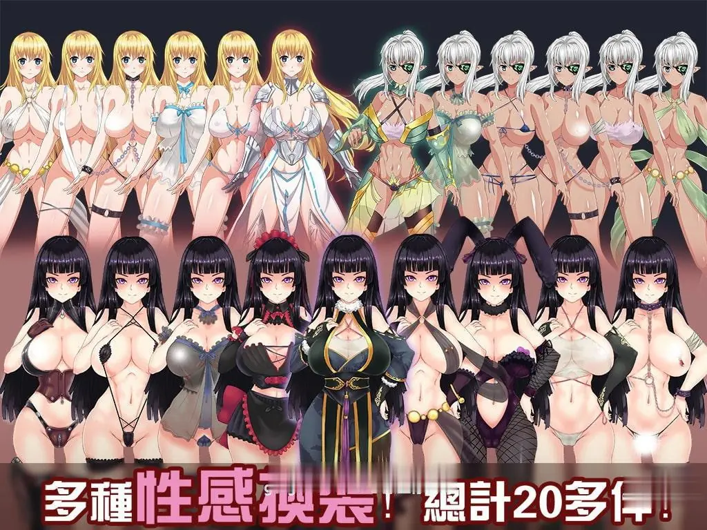【RPG/中文】青龙剑姬传 Ver1.01 DL官方中文纯净PC版+全CG+安卓步兵破解版【PC+安卓/1.1G】 畅玩游戏 预览第2张