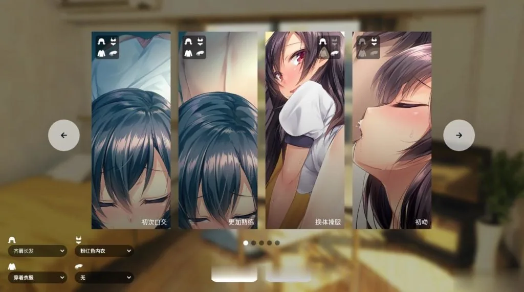 家出少女V1.2.0完整个人汉化版 [养成SLG/汉化] 718M (更新/全CV)