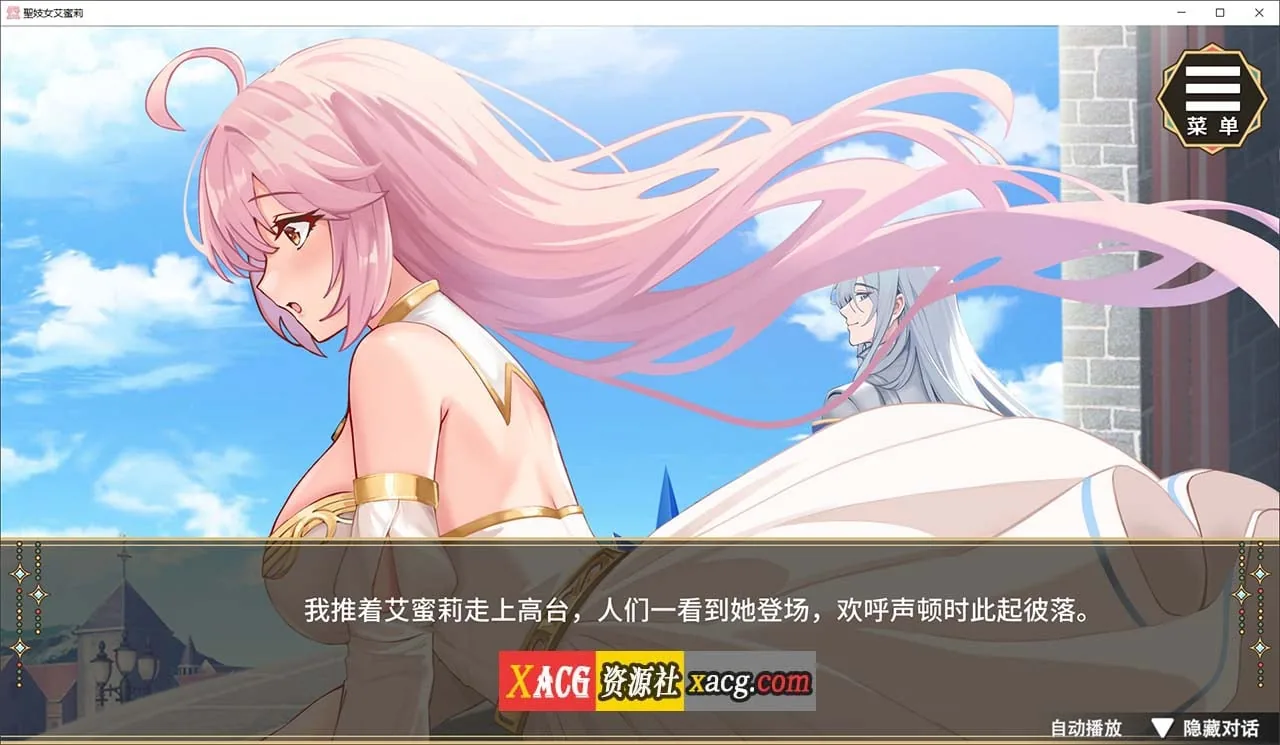 【养成互动SLG/中文/动态】圣妓女艾蜜莉 V1.01官方中文步兵版+全回想解放【PC+安卓/新作/2.2G】 畅玩游戏 预览第5张-XACG动漫资源社——中文ACG动漫游戏社区