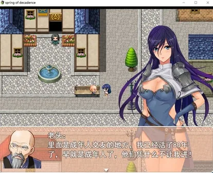 堕落之春 [STEAM破/解版] 〔付补丁〕 / 700M