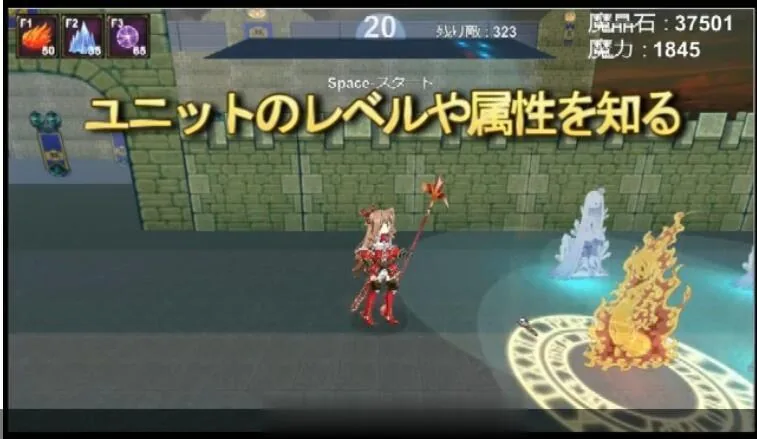 【ACT/塔防/全动态】魔术师艾丽娜的一人守城之路！ DL正式版【100M】【CV】 畅玩游戏 预览第2张