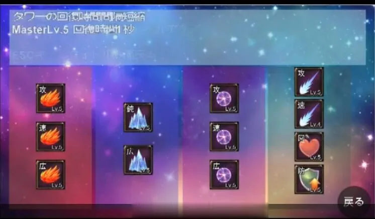【ACT/塔防/全动态】魔术师艾丽娜的一人守城之路! DL正式版【100M】【CV】 畅玩游戏 预览第3张-XACG动漫资源社——中文ACG动漫游戏社区 【ACT/塔防/全动态】魔术师艾丽娜的一人守城之路! DL正式版【100M】【CV】 畅玩游戏 预览第3张