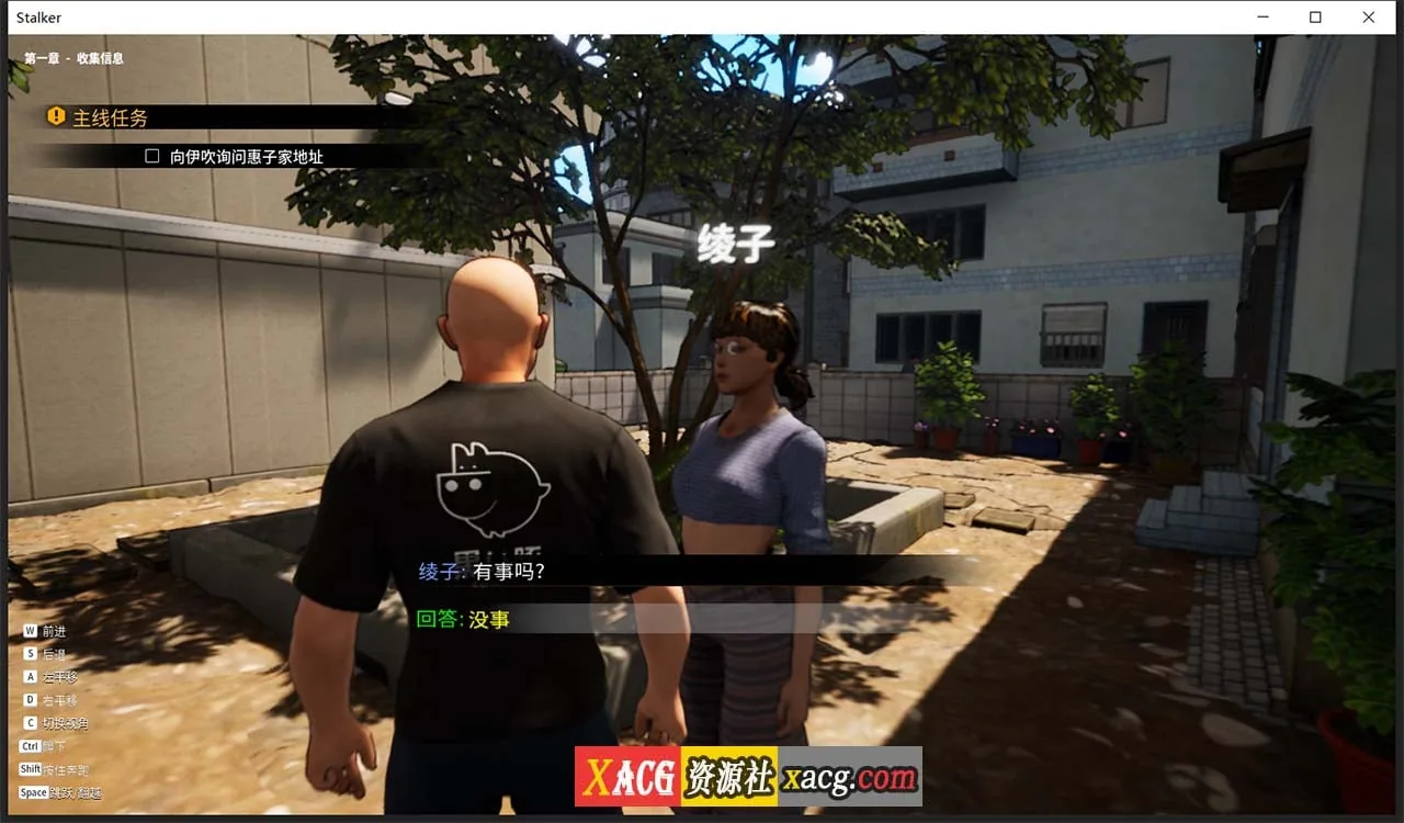 【调教3D/官中/全动态】黑衣追踪者-尾行精神续作v1.0 - ストーカー 官方中文版【1.7G】 畅玩游戏 预览第6张-XACG动漫资源社——中文ACG动漫游戏社区 【调教3D/官中/全动态】黑衣追踪者-尾行精神续作v1.0 - ストーカー 官方中文版【1.7G】 畅玩游戏 预览第6张