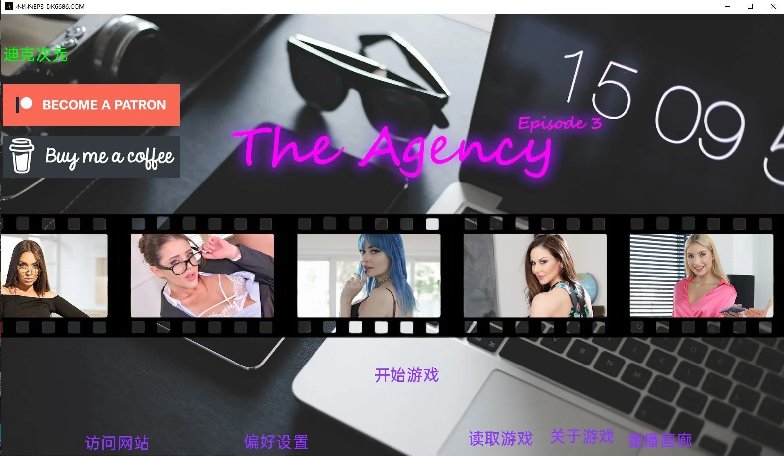 本机构 The Agency Part 3 精翻汉化版【真人SLG/动态/汉化】【PC+安卓/2G】
