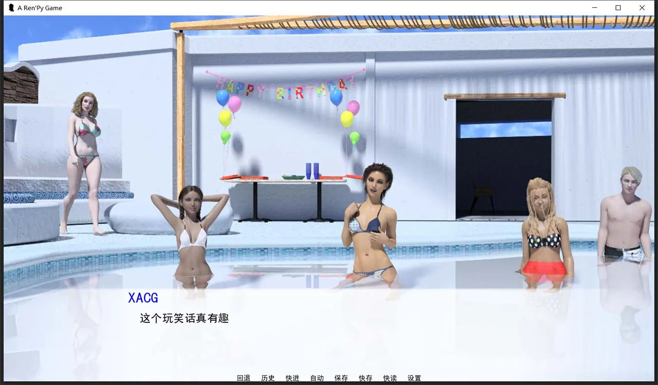 【8月22日限免】【欧美SLG/汉化】家庭主男 V9.1 精翻汉化版+全CG【PC+安卓/5G】 畅玩游戏 预览第13张-XACG动漫资源社——中文ACG动漫游戏社区 【8月22日限免】【欧美SLG/汉化】家庭主男 V9.1 精翻汉化版+全CG【PC+安卓/5G】 畅玩游戏 预览第13张