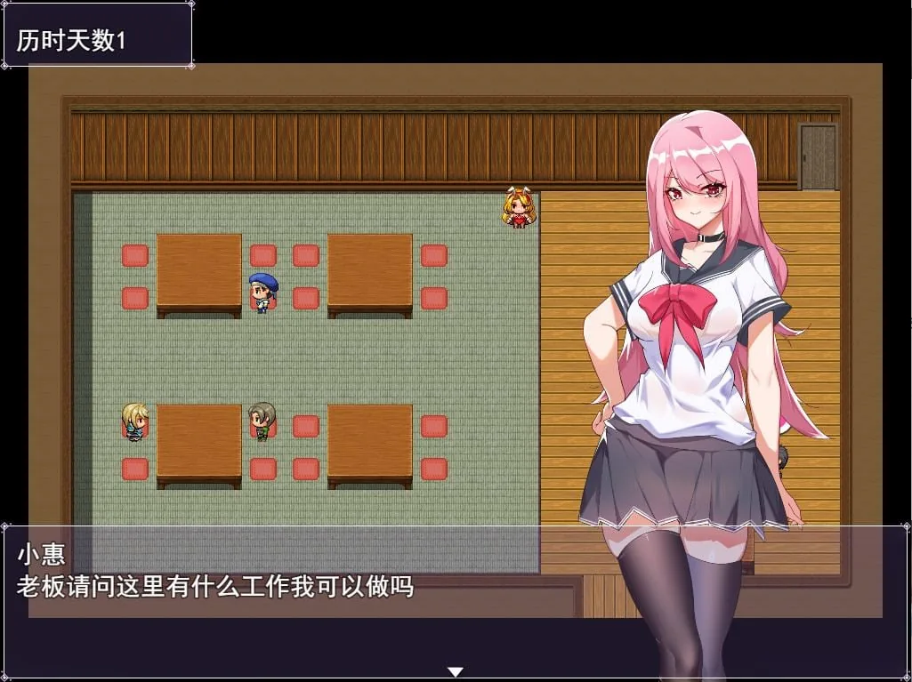 【RPG/中文】票者！小慧的打工大作戰 官方中文步兵版【新作/510M】 畅玩游戏 预览第3张