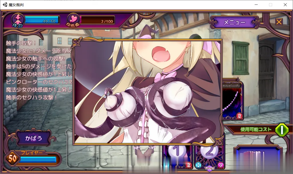 【卡牌SLG/动态】魔女审判alpha V0.2更新版/付1.06汉化版 【1G】【更新/全CV】 畅玩游戏 预览第9张-XACG动漫资源社——中文ACG动漫游戏社区