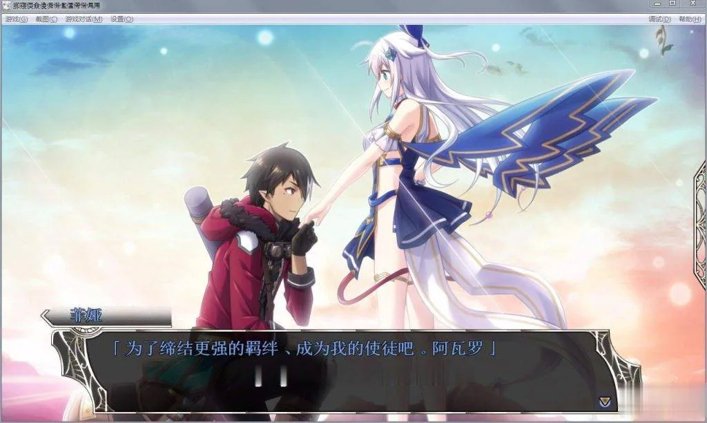 【史诗战略SLG/汉化/动态】天结神缘!最终汉化修复作弊版+存档+攻略+全CG【更新/10G】 畅玩游戏 预览第5张-XACG动漫资源社——中文ACG动漫游戏社区