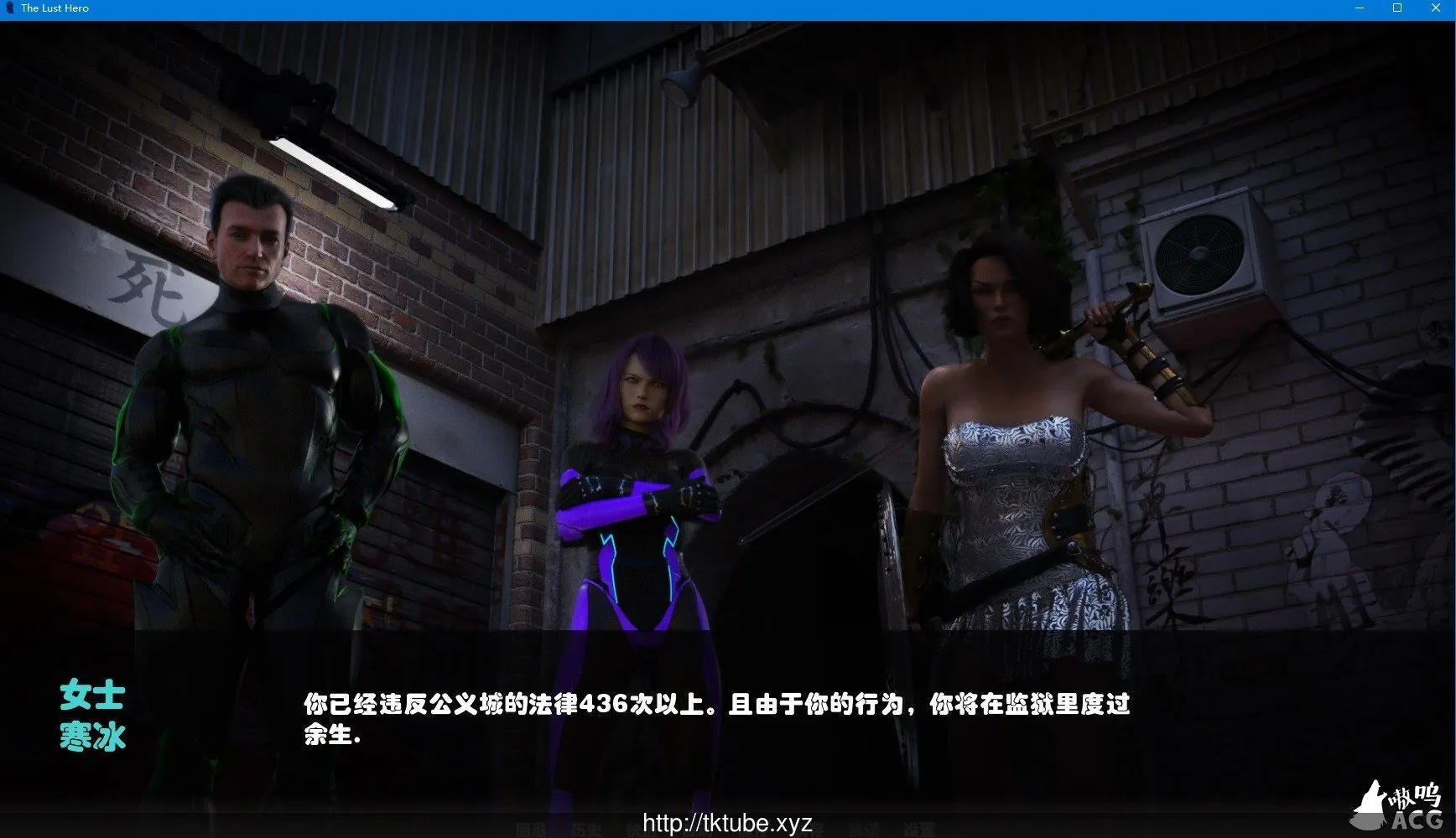 《The Lust Hero／欲望英雄》游戏截图 1