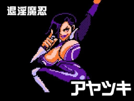 【FTG/全动态】StripFighter3:街头裸王3!DL正式版【复古/H格斗/像素】【250M】 畅玩游戏 预览第3张-XACG动漫资源社——中文ACG动漫游戏社区