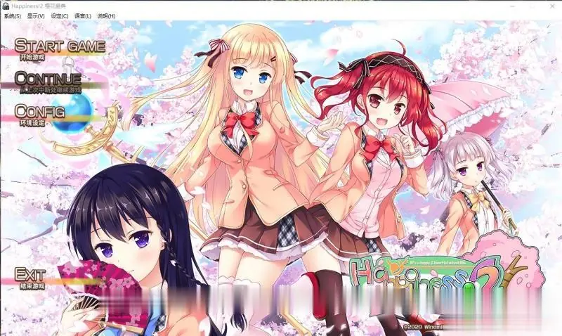 樱花盛典·2 DL官方中文版【新作/3.5G】〔已打社保补丁/破解〕（大型ADV/中文）全CV