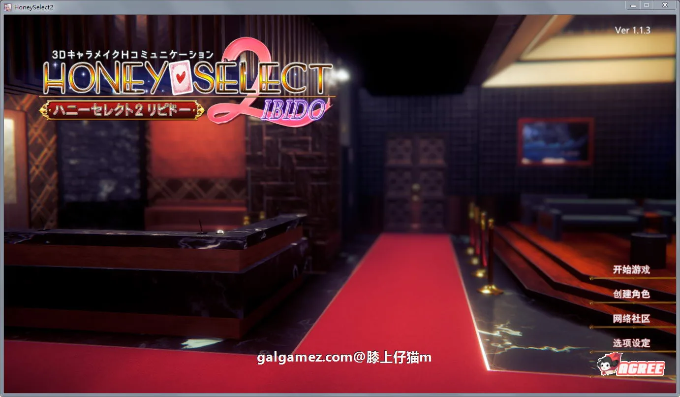 HoneySelect 2：原欲8月最新整合版 精修汉化步兵【大更新/65G】 〔I社/3D/糖送元明清〕