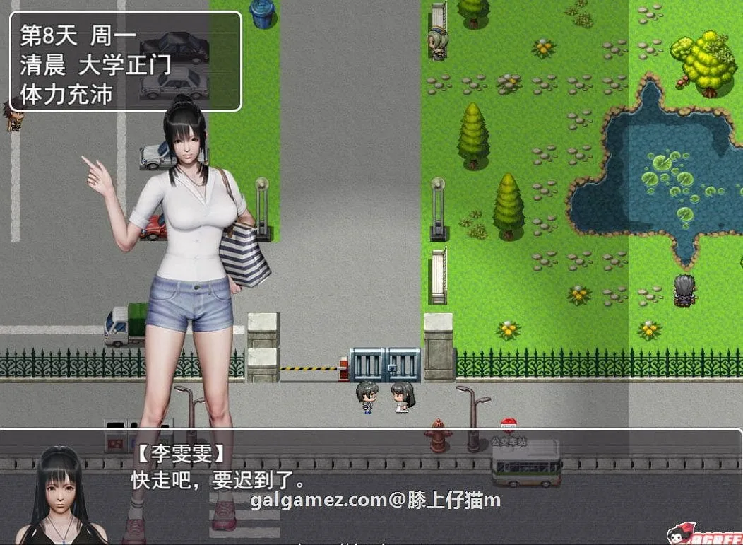 【国产RPG/中文/动态】选择 Ver0.7.0 剧情解锁中文作弊版+CG动画【更新/PC+安卓/9G】 畅玩游戏 预览第6张