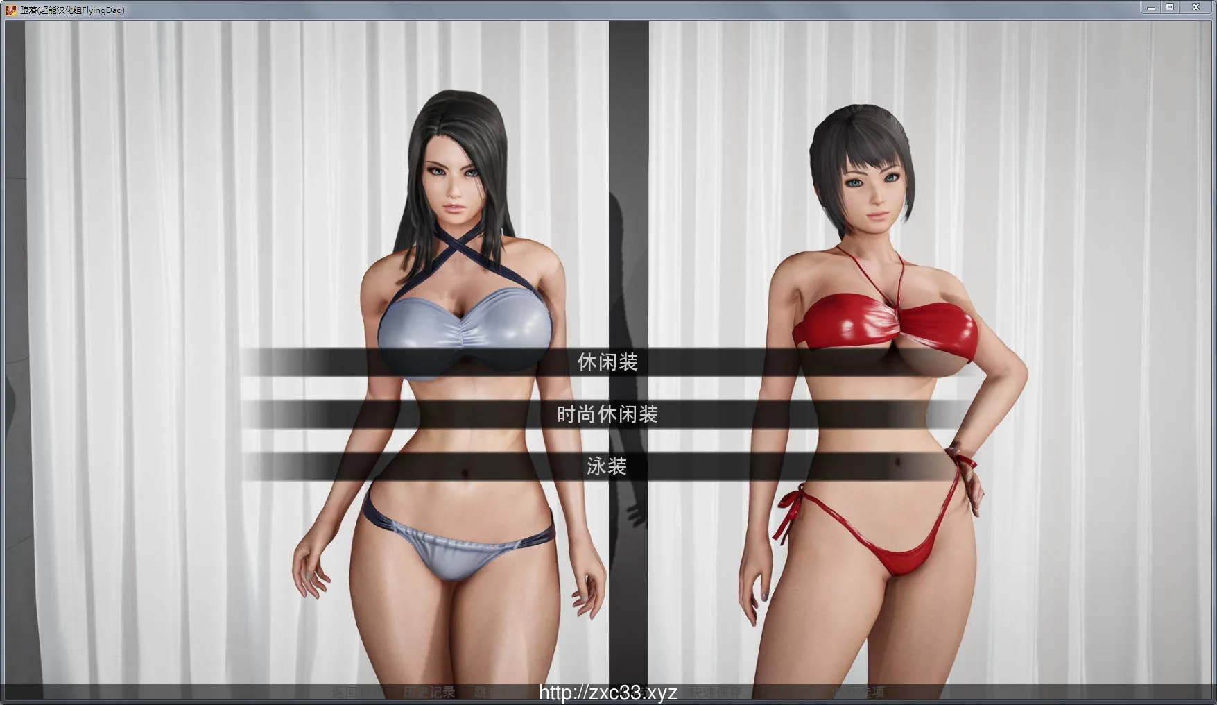 堕落:Depravity V0.54 高压汉化作弊版【更新/PC+安卓/1.5G】 畅玩游戏 预览第9张-XACG动漫资源社——中文ACG动漫游戏社区