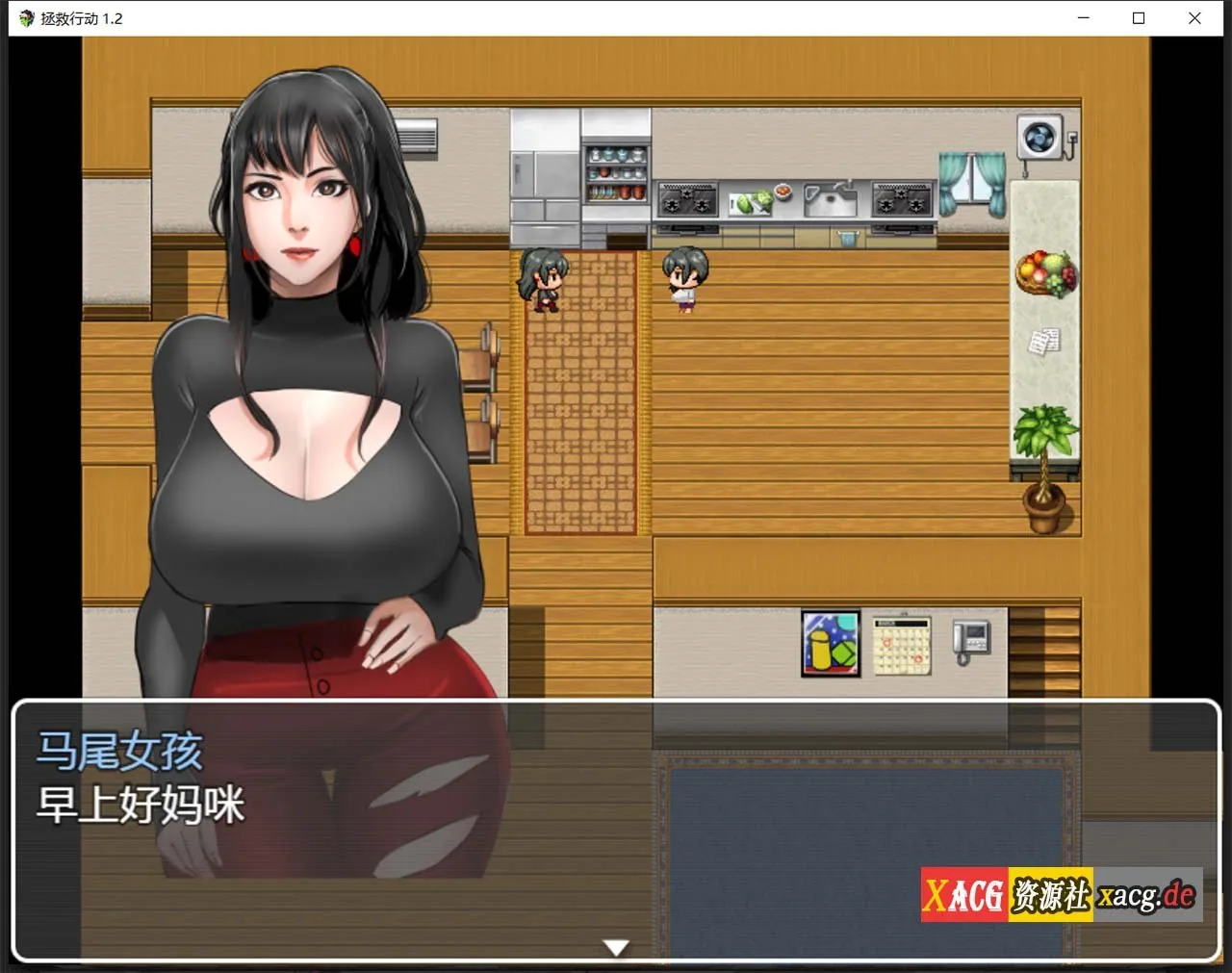 【欧美RPG/汉化】动态 拯救任务:Savior Quest V1.20 精翻汉化版【700M】 畅玩游戏 预览第3张-XACG动漫资源社——中文ACG动漫游戏社区 【欧美RPG/汉化】动态 拯救任务:Savior Quest V1.20 精翻汉化版【700M】 畅玩游戏 预览第3张