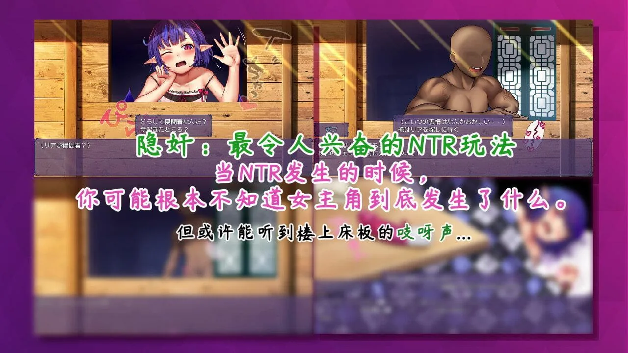 【日系RPG/中文】榨精恶魔酱的五日寸止游戏~Ver1.1 中文无码空白作弊版【4G/PC+安卓/8月更新】 畅玩游戏 预览第6张
