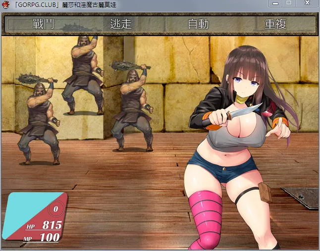 【RPG/汉化】丽莎和淫魔古丽莫娃 精翻汉化版+CG【1G/百度】 畅玩游戏 预览第5张