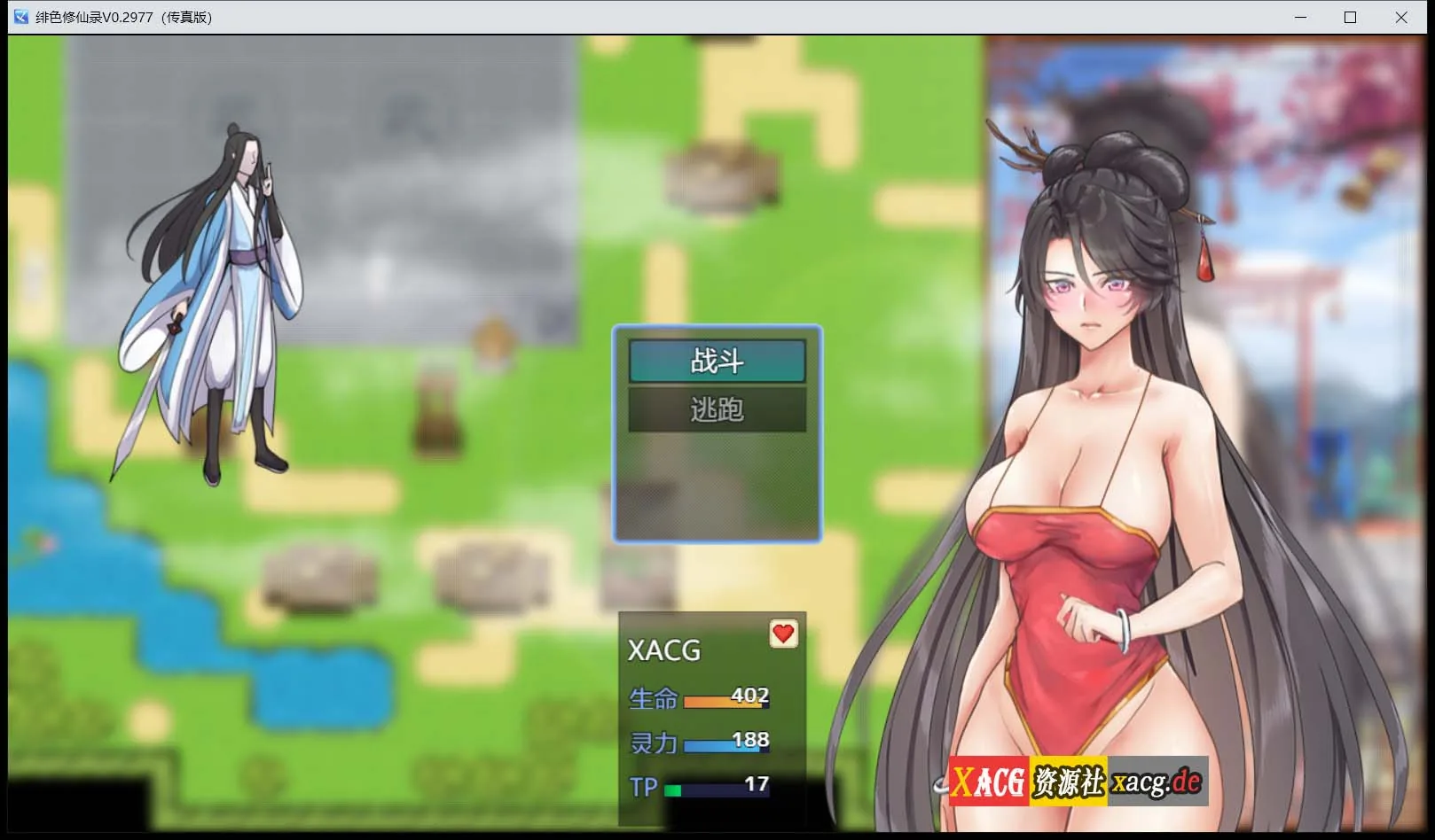 《绯月仙行录（原名：绯色修仙录）》游戏截图 4