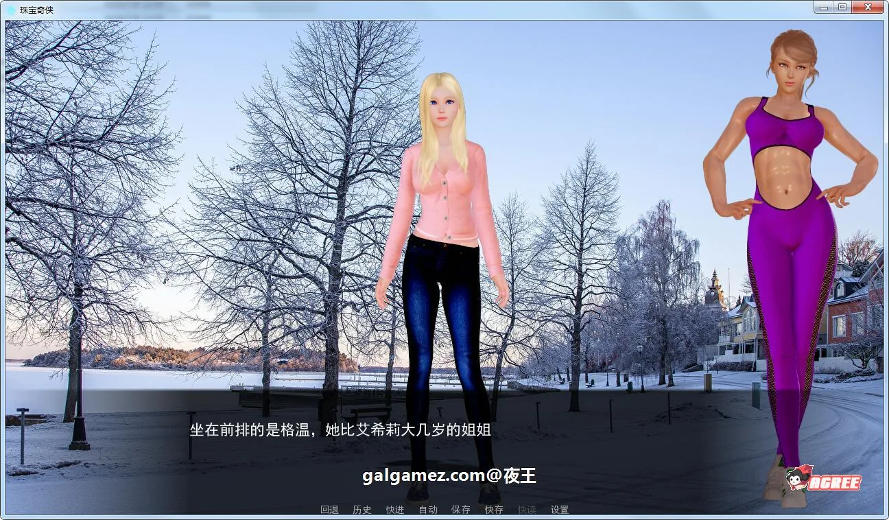 【后宫沙盒/汉化】风暴来袭 V0.30 精翻汉化版+CG 【PC+安卓/2G】 畅玩游戏 预览第5张-XACG动漫资源社——中文ACG动漫游戏社区 【后宫沙盒/汉化】风暴来袭 V0.30 精翻汉化版+CG 【PC+安卓/2G】 畅玩游戏 预览第5张