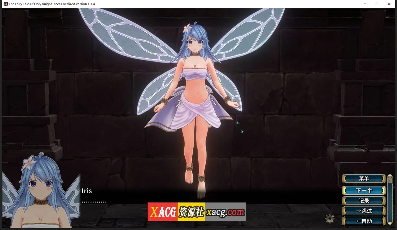 【年度3D大作/汉化】圣骑士莉卡物语：白翼与银翼的姐妹 V1.14 精翻汉化步兵版+全CG存档【新汉化/7G】 畅玩游戏 预览第5张