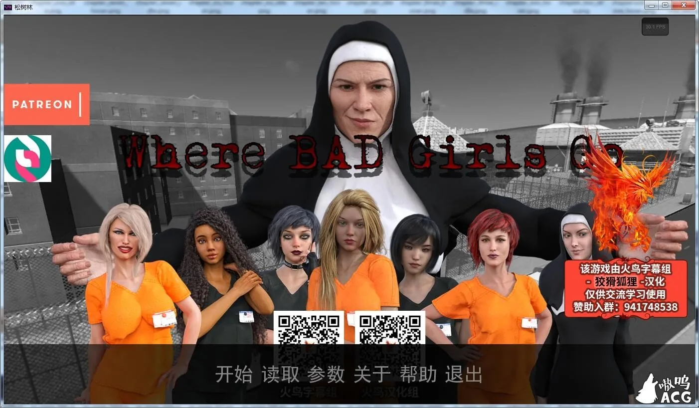 Where Bad Girls Go松树林女子监狱-V0.6 [汉化/动态] 〔欧美SLG〕 (PC+安卓) 精翻版 全CG /2.8G/