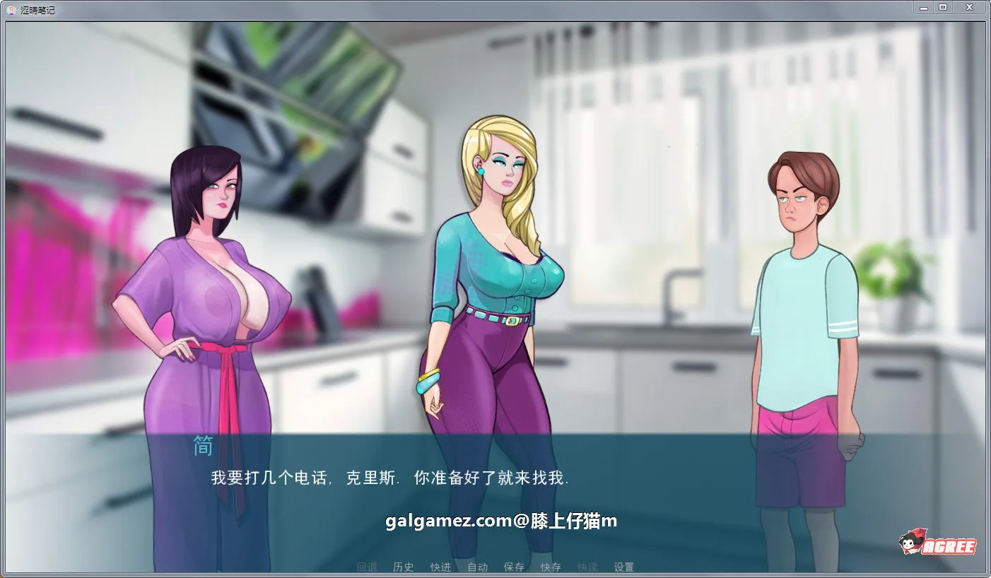 【2D欧美SLG/汉化/动态CG】色情笔记 V0.13.2 精翻汉化版【3月更新/PC+安卓/1.6G】 畅玩游戏 预览第7张-XACG动漫资源社——中文ACG动漫游戏社区 【2D欧美SLG/汉化/动态CG】色情笔记 V0.13.2 精翻汉化版【3月更新/PC+安卓/1.6G】 畅玩游戏 预览第7张