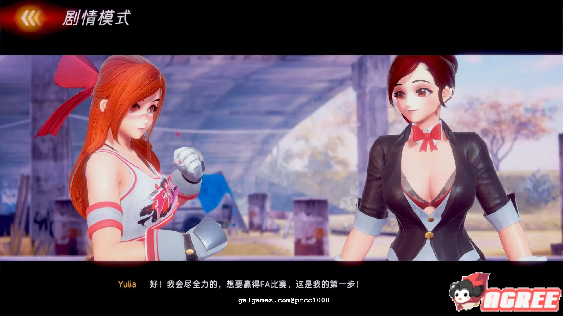 【大型ACT/中文/步兵】格斗天使SE-特别终极版-V1.01官中版+全DLC【4G】 畅玩游戏 预览第13张-XACG动漫资源社——中文ACG动漫游戏社区 【大型ACT/中文/步兵】格斗天使SE-特别终极版-V1.01官中版+全DLC【4G】 畅玩游戏 预览第13张