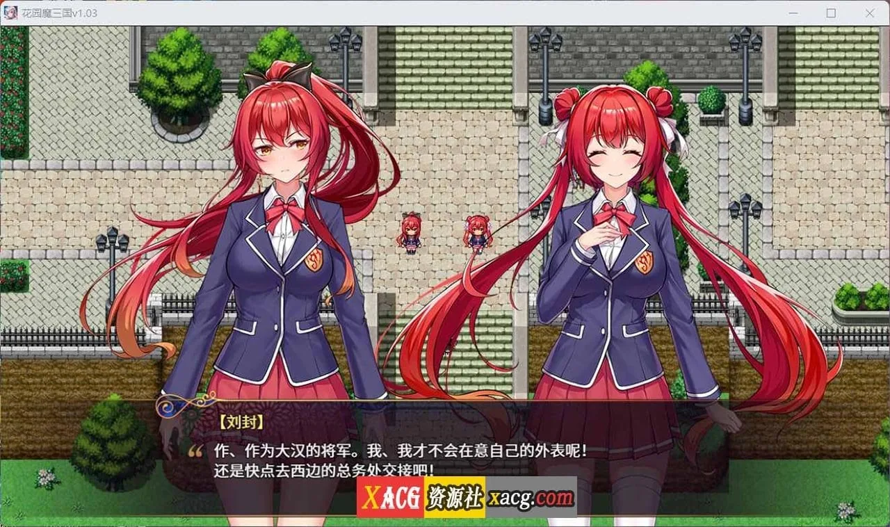 【国风RPG/中文/全动态】花园魔三国 Ver1.03官方中文版+全CG存档【1.5G】 畅玩游戏 预览第8张