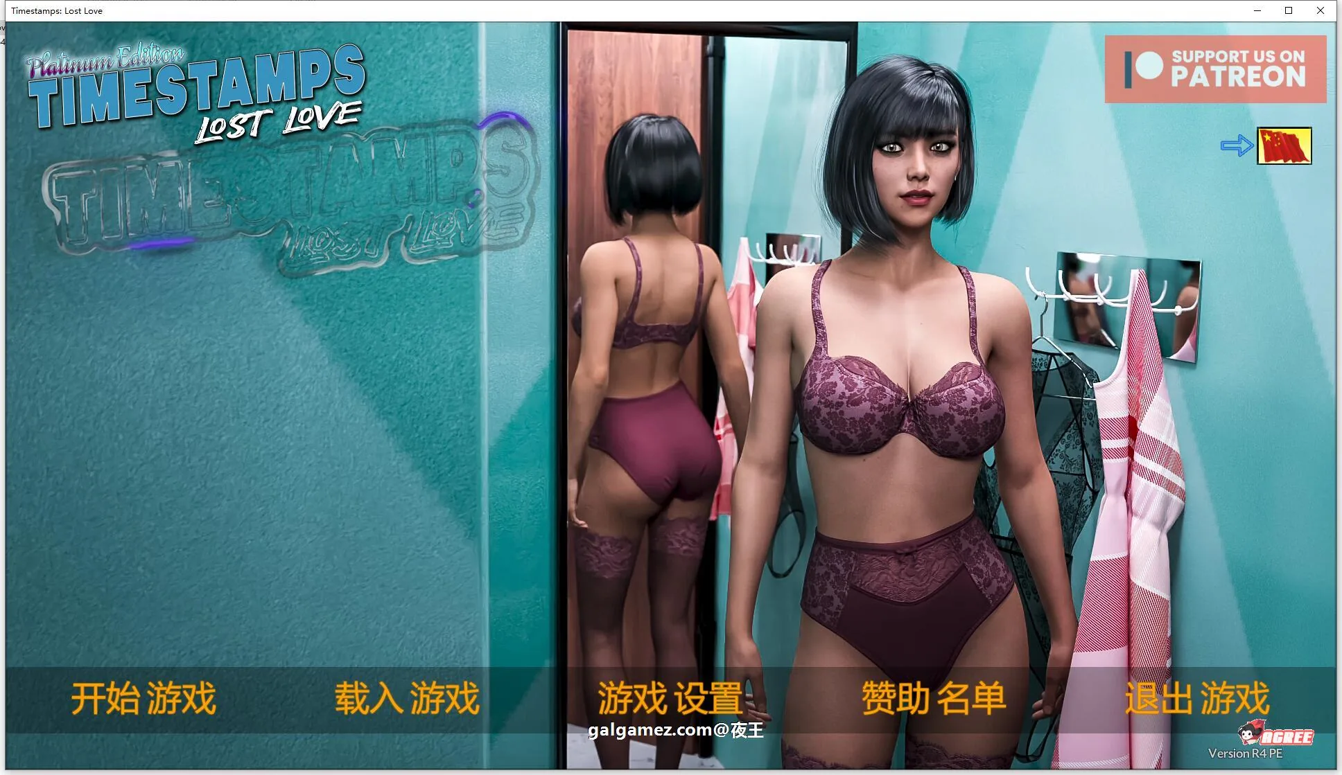 【时间旅行~逝去的爱】V2.4精翻汉化版+CG（欧美神作/汉化/动态）〔11月大更新〕[3G]
