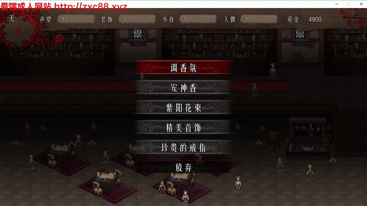幽灵之地 Ghost Land DL官方中文版 【500M】 畅玩游戏 预览第10张-XACG动漫资源社——中文ACG动漫游戏社区