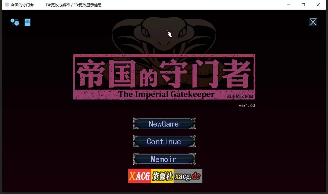 【SLG/汉化/全动态】帝国审查所 V1.6.2 完整精翻汉化版 【100M】