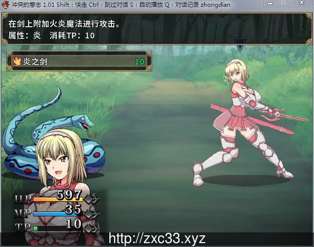【巨作RPG/中文/全动态】冲突的意志:官中破解 V3修正步兵版+存档+CG包【更新】【5G】 畅玩游戏 预览第10张-XACG动漫资源社——中文ACG动漫游戏社区