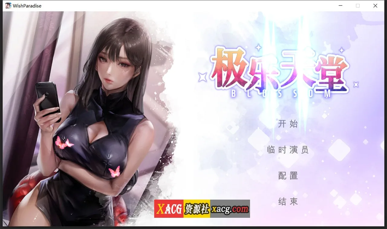 极乐天堂【WISH–ParadiseHigh】[KIDMO画师]（互动SLG/中文/动态CG）V1.3〔1G〕
