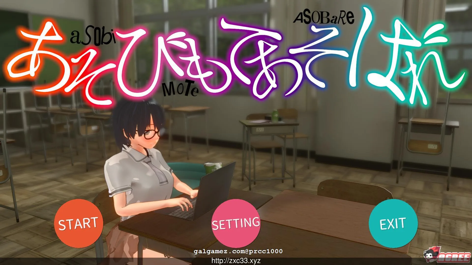 被玩弄的人 あそびもてあそばれ 【3D互动/全动态】 完整正式版 [800M] 〔新作/全CV〕