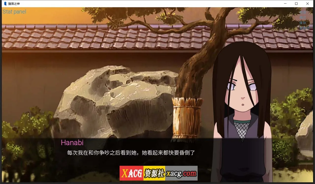 【SLG/汉化】堕落忍者神 FallenGod v0.23 汉化版【PC+安卓/1G】 畅玩游戏 预览第5张
